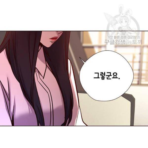 일렉시드 122화 26