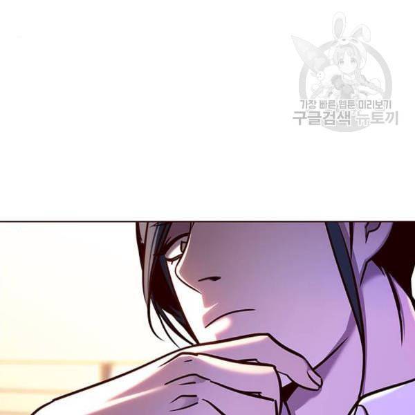 일렉시드 122화 27