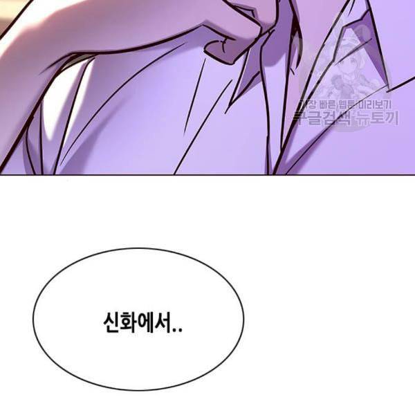 일렉시드 122화 28