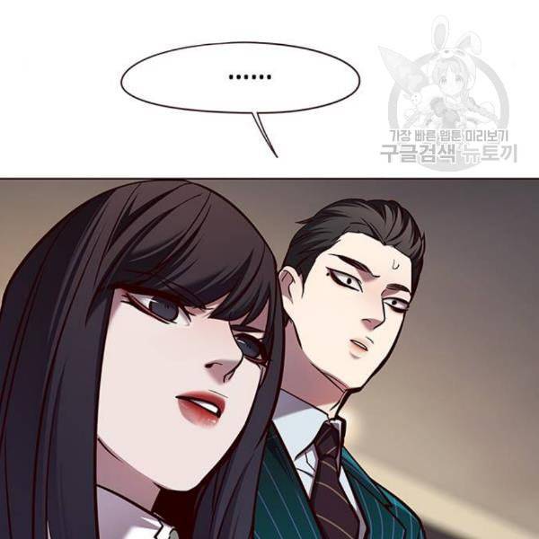 일렉시드 122화 34