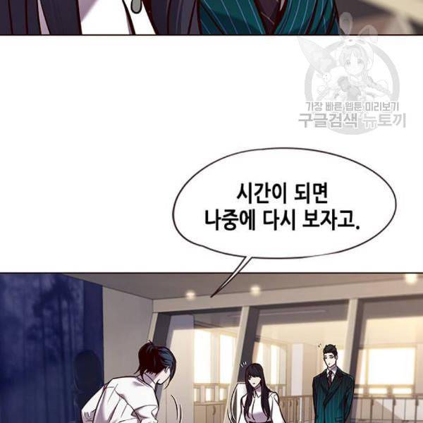 일렉시드 122화 35