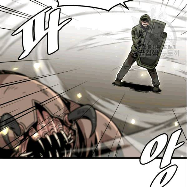 혼자 레벨업 합니다 30화 20