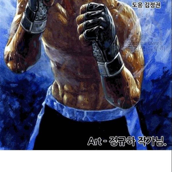 샤크 시즌3 73화 4