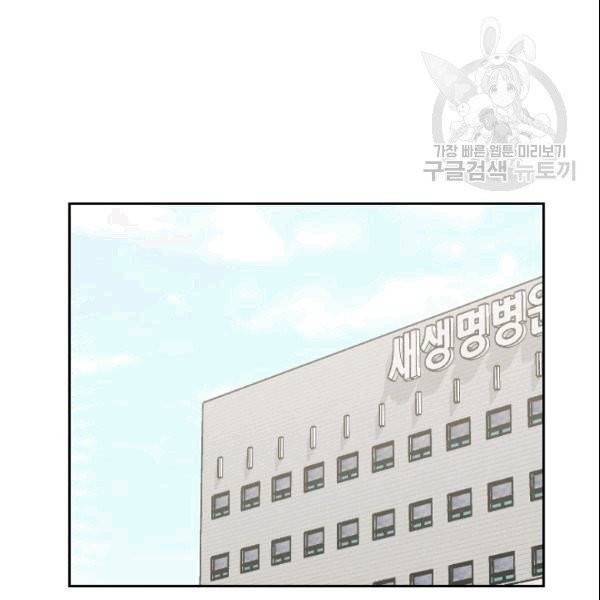 샤크 시즌3 73화 6