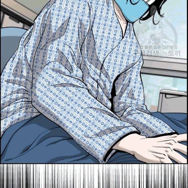 샤크 시즌3 73화 8