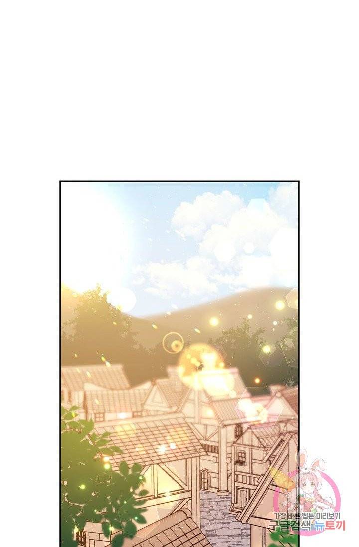 붉은 실을 조심하세요 18화 2