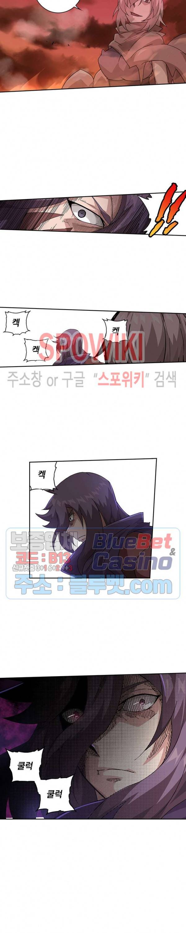 무권 181화 7