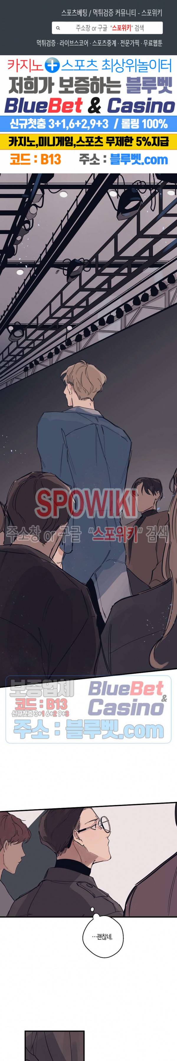 런웨이 히트 2화 1