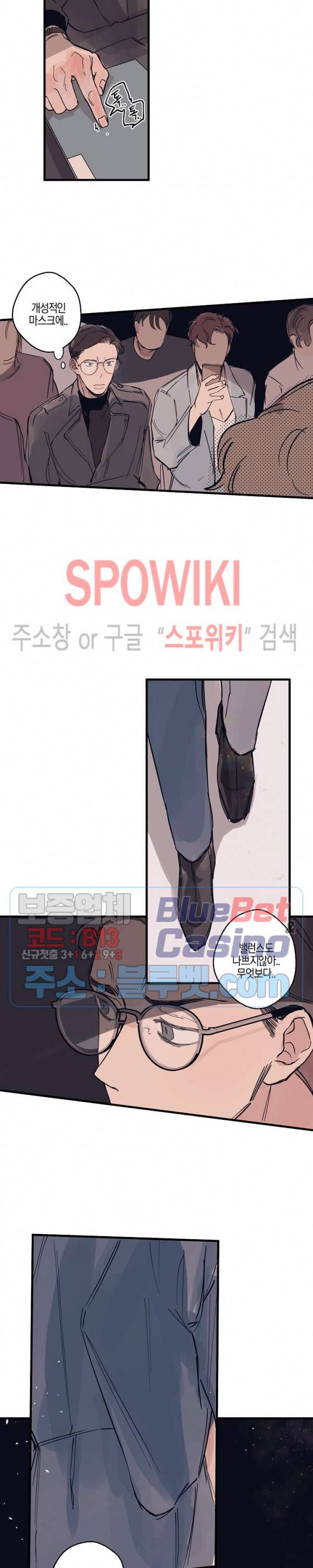 런웨이 히트 2화 2