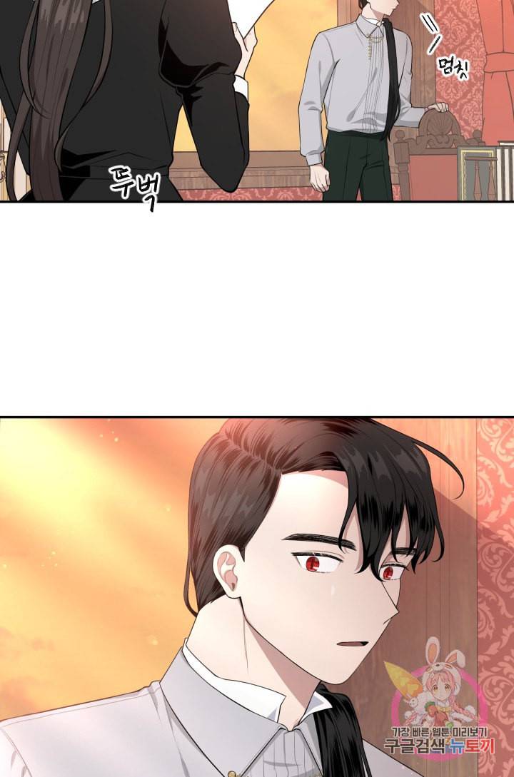 TL 소설 속 시녀가 되었습니다 36화 14