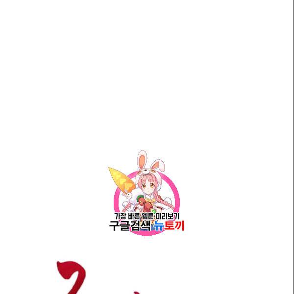 천인의 신부 36화 1