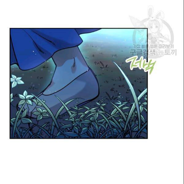 천인의 신부 36화 10