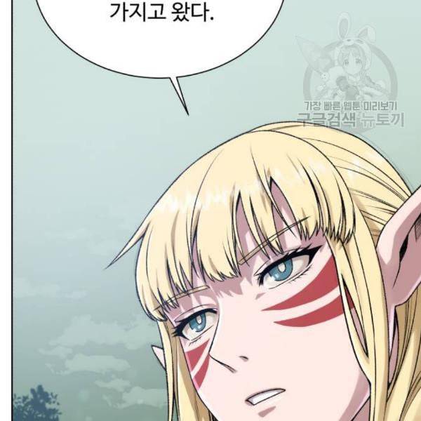 던전 씹어먹는 아티팩트 12화 35