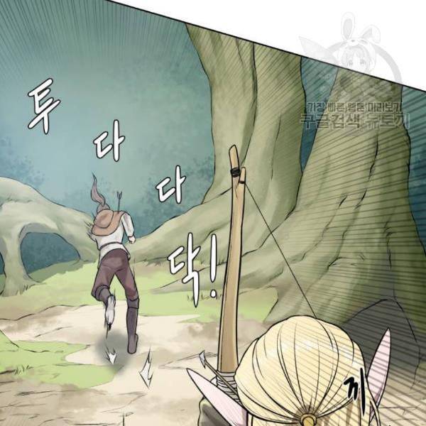던전 씹어먹는 아티팩트 12화 68