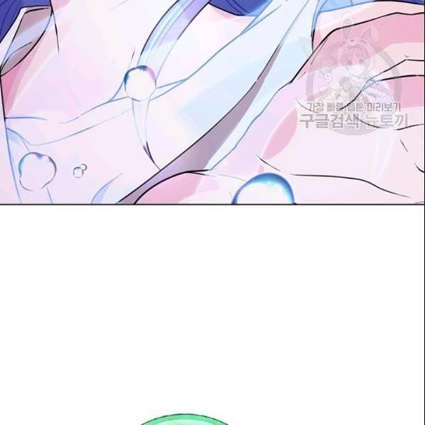 정령왕의 딸 49화 14