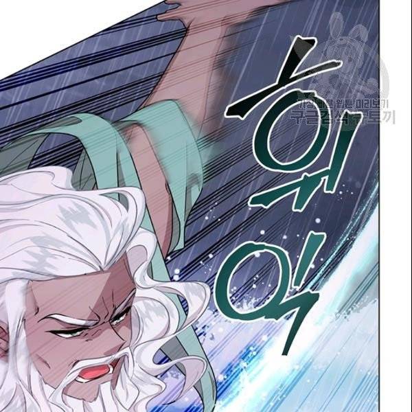 정령왕의 딸 49화 30