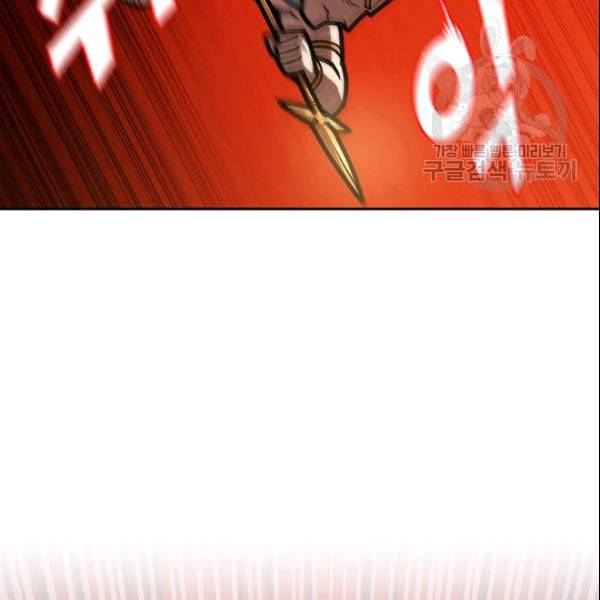 FFF급 관심용사 70화 24