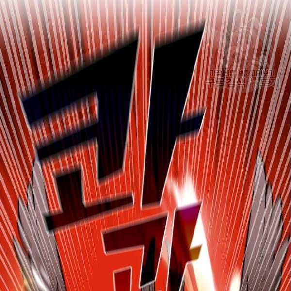 FFF급 관심용사 70화 25