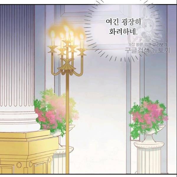 테오도르의 노래 6화 8