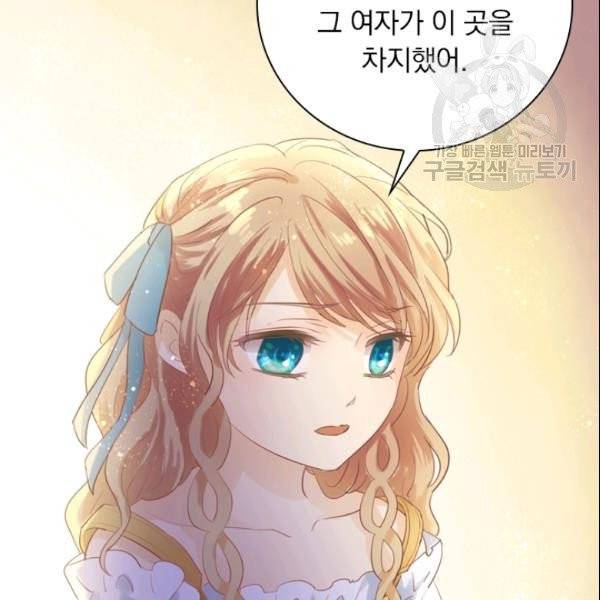 테오도르의 노래 6화 10