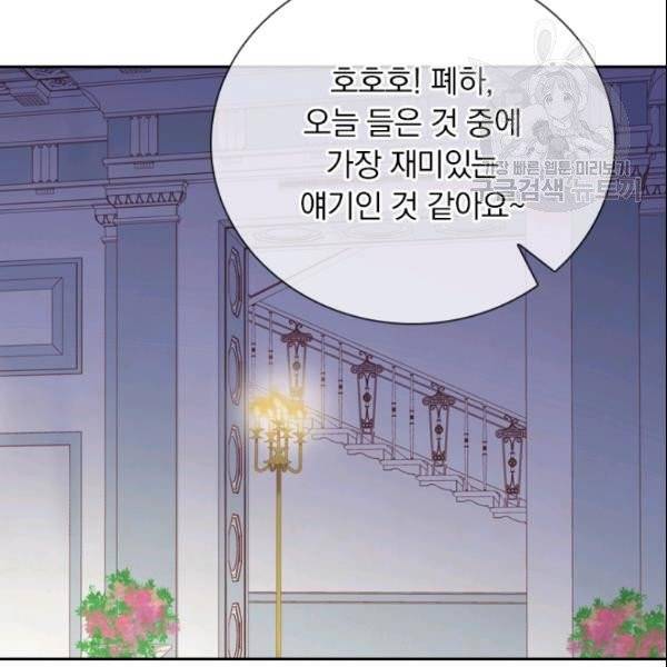 테오도르의 노래 6화 12