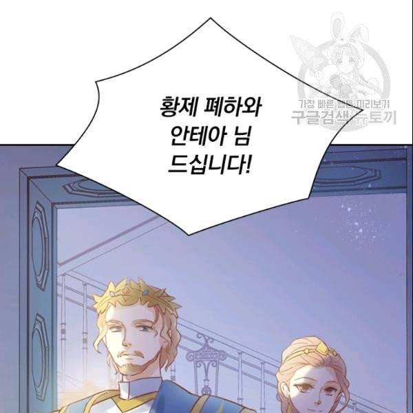 테오도르의 노래 6화 15