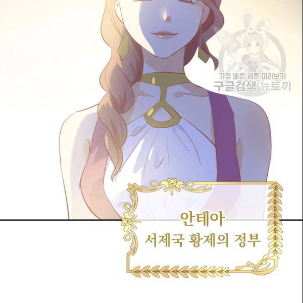 테오도르의 노래 6화 18