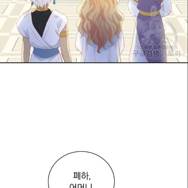 테오도르의 노래 6화 22