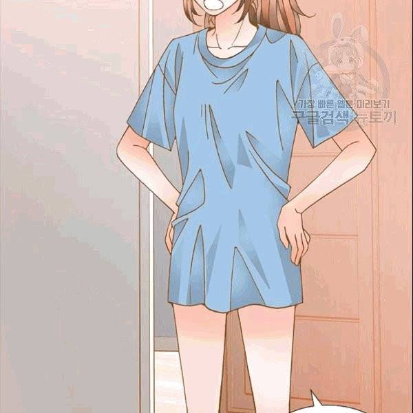 나의 나쁜 연하남 2화 20