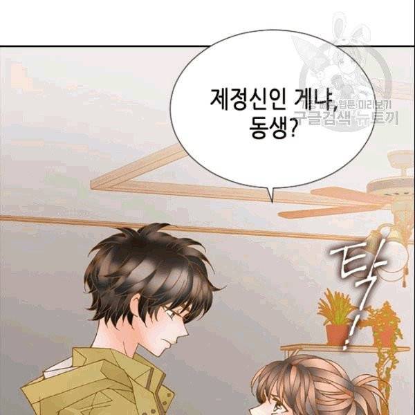 나의 나쁜 연하남 2화 24