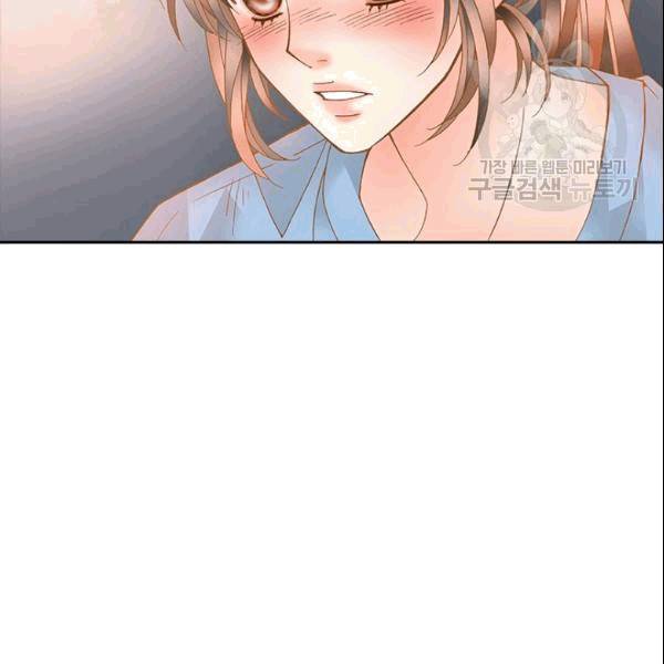 나의 나쁜 연하남 2화 27