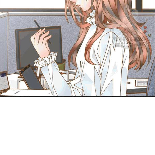 나의 나쁜 연하남 2화 46