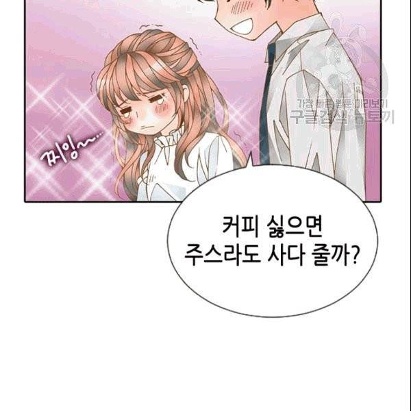 나의 나쁜 연하남 2화 65
