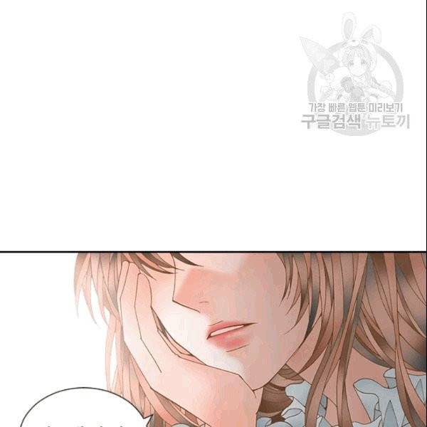 나의 나쁜 연하남 2화 74