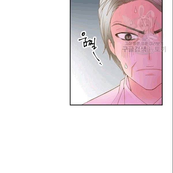 나의 나쁜 연하남 2화 102