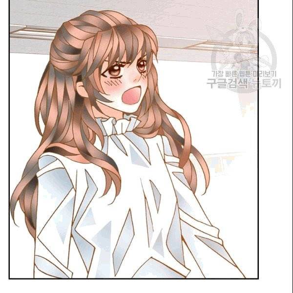 나의 나쁜 연하남 2화 106