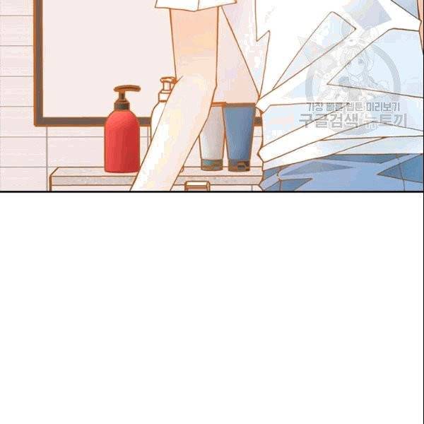 나의 나쁜 연하남 2화 136