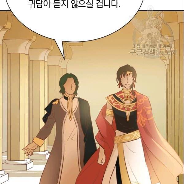 테오도르의 노래 19화 13