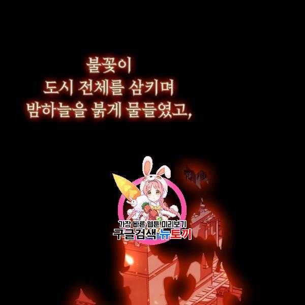 테오도르의 노래 24화 1