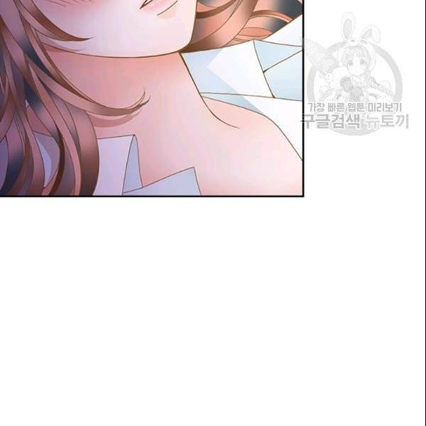 나의 나쁜 연하남 22화 7