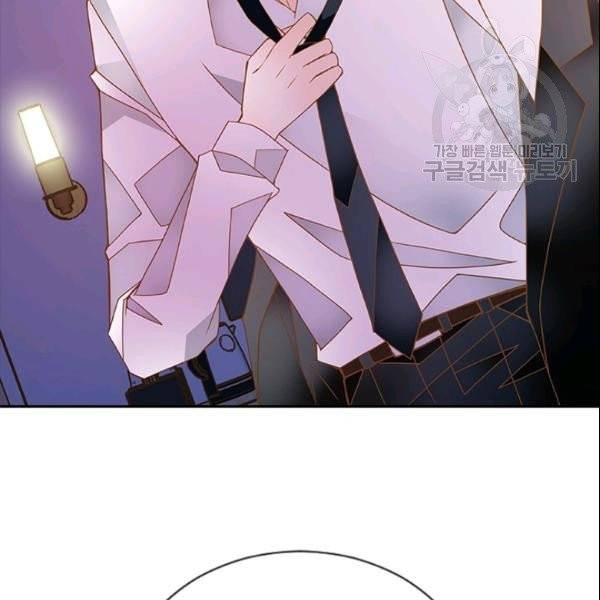 나의 나쁜 연하남 22화 9