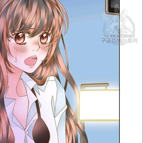나의 나쁜 연하남 22화 19