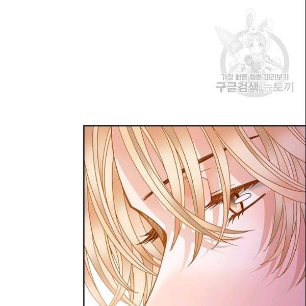 나의 나쁜 연하남 22화 30