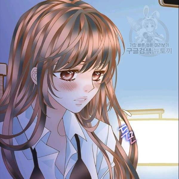 나의 나쁜 연하남 22화 33