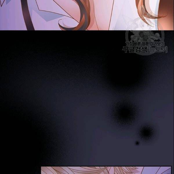 나의 나쁜 연하남 22화 47