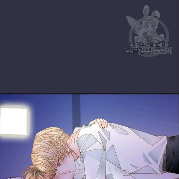 나의 나쁜 연하남 22화 62