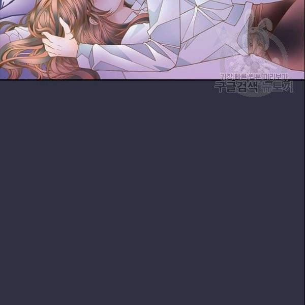 나의 나쁜 연하남 22화 63