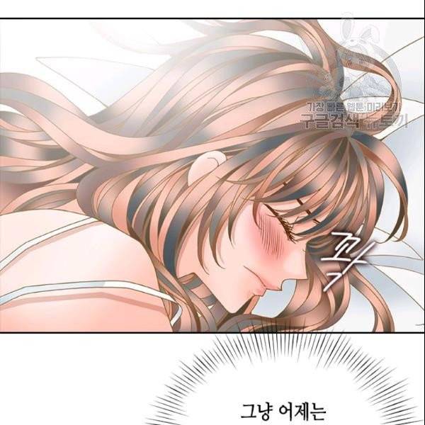 나의 나쁜 연하남 22화 79