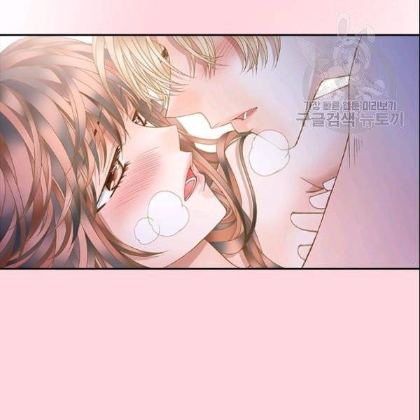 나의 나쁜 연하남 22화 83
