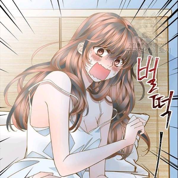 나의 나쁜 연하남 22화 96